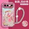 [Mascotas Felices Lindas] Adecuado para Funda de Teléfono Móvil Vivos50 Dibujos Animados S30Promini Ultra-Delgada Disipación de Calor 20Pro Cadena de Diamantes