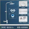 Juego Sencillo de Grifo de Ducha para Baños Públicos, Baños Escolares, Instalación Vista o Empotrada, Ducha Simple de Agua Fría y Caliente
