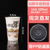 Taza de avena desechable comercial con tapa avena para el desayuno para llevar leche de soya envase de vaso de papel avena de ocho tesoros avena espesa vaso para llevar
