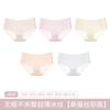 Bragas de Algodón Puro Suave Antibacterianas Sin Costuras en la Entrepierna Nuevo Estilo de Verano Cómodas y Transpirables Ropa Interior Fina de Seda Helada para Mujer Estudiante