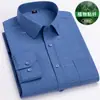 Camisa Masculina Fina de Manga Longa para Primavera e Outono, Casual para Meia-Idade, High-End, Não Amassa, Resistente a Rugas, Nova Camisa Listrada, Roupa para Pai