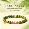 Pulsera de Sándalo Verde Natural con Carácter Fu Doble Hilo Pulsera de Cuentas de Madera para Niñas Múltiples Hilos Pulsera de Cuentas de Madera para Rezar Venta al por Mayor