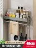 Estante de Almacenamiento para Platos, Estante Escurridor para Tazones y Platos, Montado en la Pared de la Cocina, Soporte de Pared para Tazones, Organizador de Platos Doméstico sin Taladro