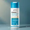 Champú Nutritivo Anticaída, Refrescante, Limpio, Esponjoso, Suave, Brillante, Nutre el Cabello, Fortalece las Raíces del Cabello, Champú Anticaída