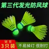 Peteca Luminosa para Badminton ao Ar Livre, à Prova de Vento e Durável, Bola de Treino de Plástico de Alta Elasticidade Que Não Quebra, Luminosa, de Alta Elasticidade e Resistente ao Vento
