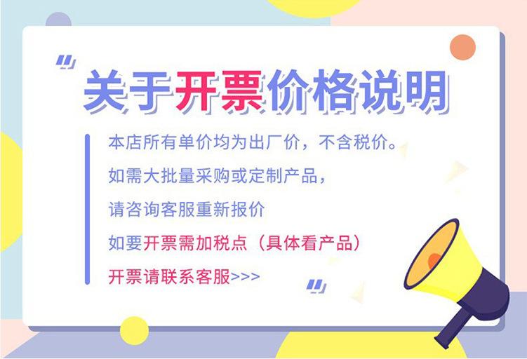 开票价格说明.jpg