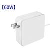 El más vendido de Amazon: 60W45W85W, adecuado para el adaptador de corriente de portátiles Apple y MacBook. Cargador de ordenador.