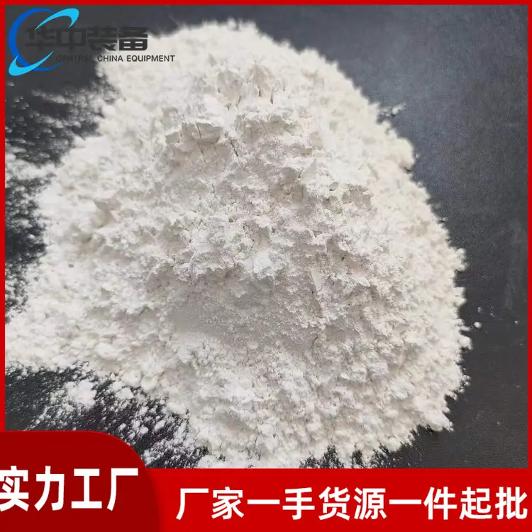 灭火岩粉02