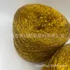 Hilo de Cinta Hueca Hilo Hueco Brillante Hilo Dorado y Plateado Cinta Hueca Hilo de Cebolleta Hilo Hueco Bola de Hilo de 100g Comercio Exterior En Stock