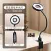 Luminária de mesa LED com clipe para proteção ocular, iluminação ambiente, transfronteiriça, para estudantes, estudo e leitura, luminária de cabeceira recarregável para desktop