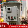 Recalentador de Gas Natural Baño María Calentador de Gasificación Vaporizador Eléctrico de Calefacción Dióxido de Carbono