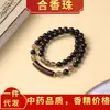 Pulseira de Contas Aromáticas Naturais Medicina Chinesa 0,8 Qianling Incenso + Sândalo Verde Meia Pulseira Duplo Círculo Design DIY Peça Única Atacado Contas Soltas