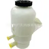5154404AA é adequado para o reservatório da bomba de direção hidráulica do Dodge Journey 2011-2020