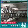 Línea de Producción de Empaque de Fertilizante Líquido Máquina Automática de Llenado/Tapado de Botellas Equipo para Fertilizante Líquido Soluble en Agua