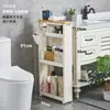 Estante Angosto de 10 cm para Almacenamiento Detrás de la Puerta del Baño, Gabinete para Espacio del Inodoro, Carrito Pequeño de Pie, Estante para Grietas del Baño, Solución de Almacenamiento