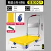 Carretilla Plegable, Carrito Pequeño de Carga, Carrito Plano Silencioso, Carrito de Transporte, Carrito de Almacén, Carrito de Herramientas para Entrega Express