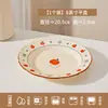 Cuencos de Arroz Cerámicos de Color Bajo Esmalte para Uso Doméstico, Alto Valor Estético, Nuevo Modelo 2026 Juego de Cuencos y Platos, Juego de Cuencos y Platos de Regalo para Boda y Inauguración de Casa
