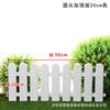 Cerca de Plástico Blanco para Huerto Exterior, Valla Insertada en el Suelo, Barrera Decorativa para Patio de Campus, Jardín de Infancia, Valla Pequeña