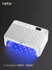 Lámpara de Fototerapia Nebx Recargable LED de Secado Rápido de Alta Potencia para Esmalte en Gel de Uñas que No se Oscurece para Salones de Uñas