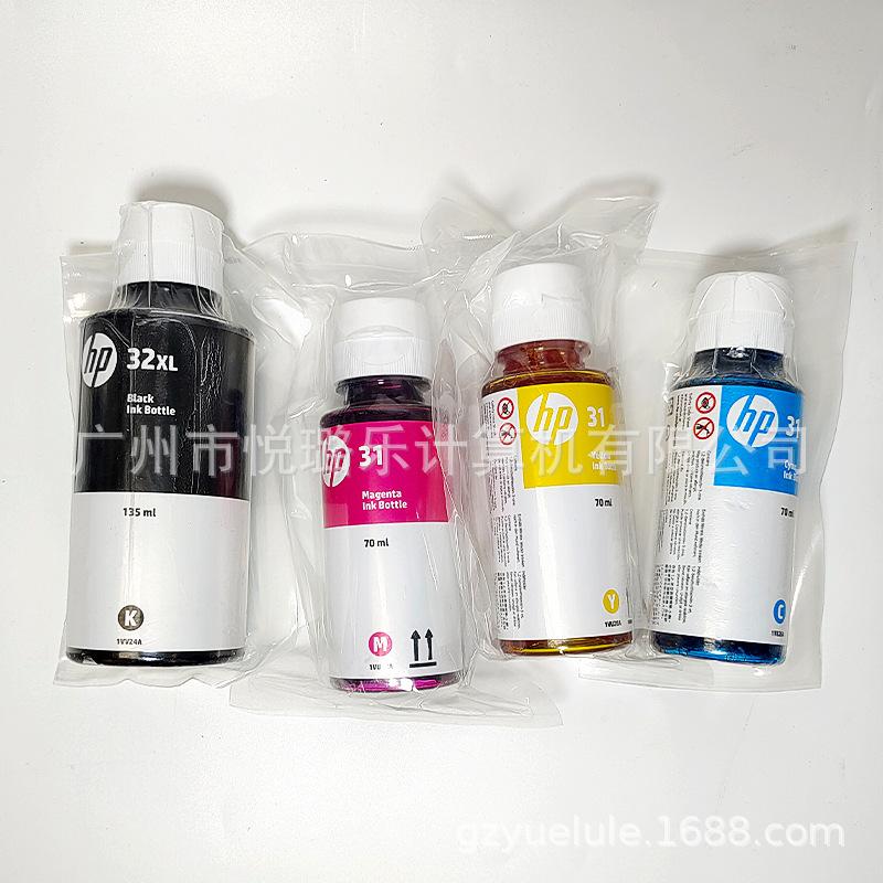 hp31墨水白底图-1