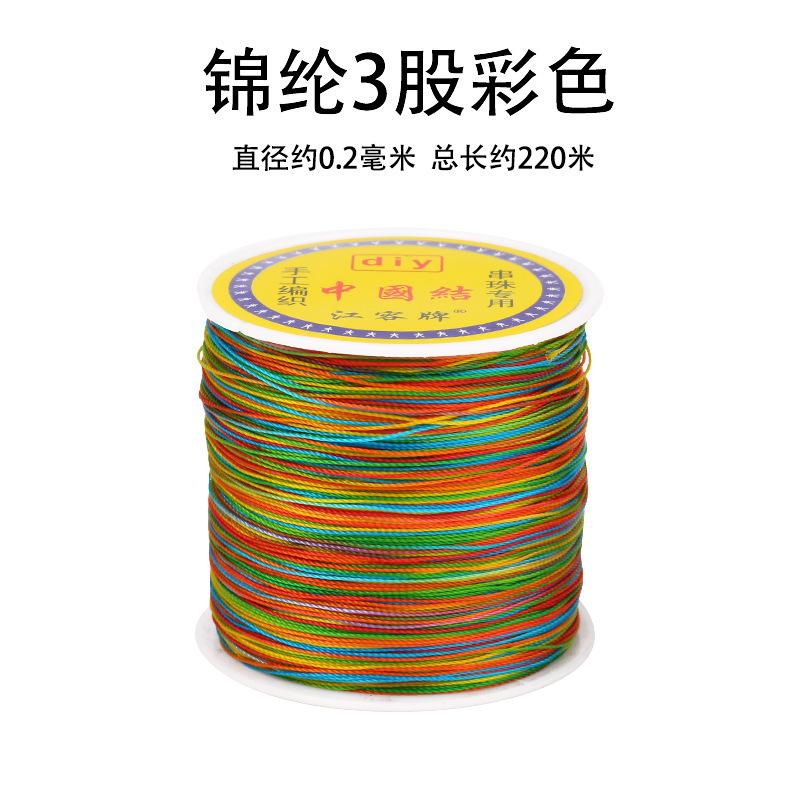 中卷彩色3股.jpg