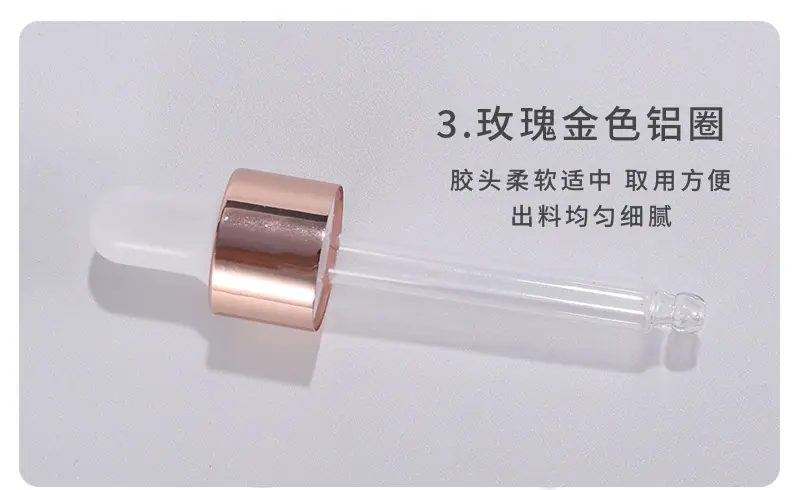 纳永详情页修改_14