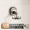 Gancho Rotatorio de Ventosa de Seis Garras para Cocina, Estante de Doble Propósito para Utensilios de Cocina sin Taladro, Estante de Pared para Almacenamiento de Cucharas y Espátulas