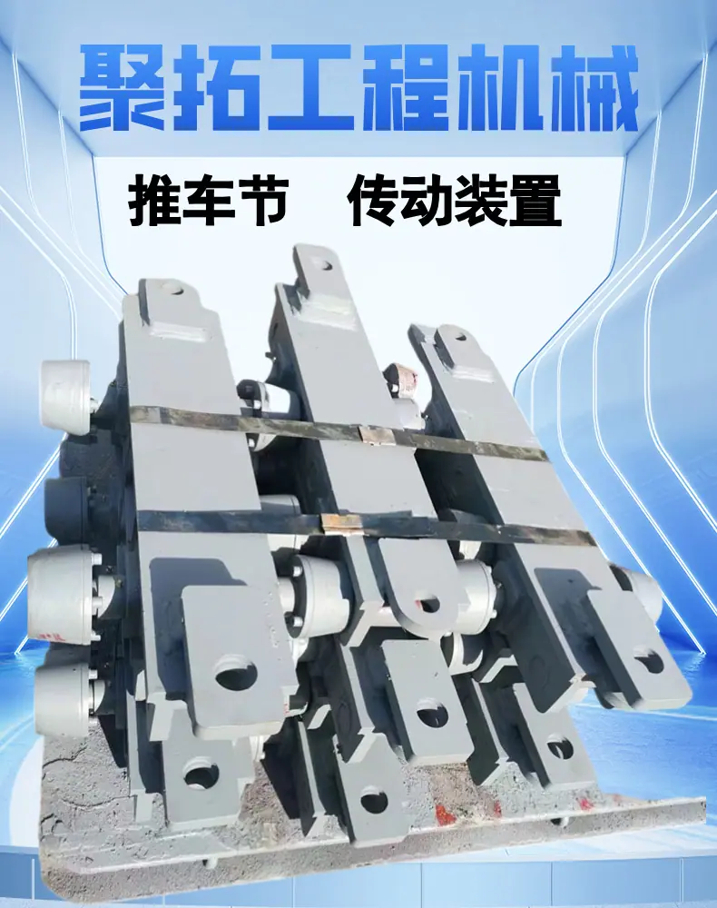 推车节  传动装置 (1).png