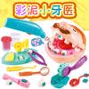 Traje de Juguete de Plastilina de Barro de Color para Niños Pequeños Dentistas Barro de Color Arcilla Arcilla Revisar Dentistas