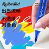 Marcadores Acrílicos Fáciles de Lavar para Estudiantes de Primaria, Plumas de Acuarela para Manualidades Infantiles, Plumas de Dibujo Lavables con Punta Suave