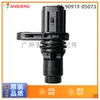 90919-05073 90919-T5001 para sensor de posição do virabrequim e eixo de comando de válvulas Toyota Lexus
