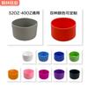 Tapa de Vaso de Silicona Vaso Termo Agujero Transpirable 7.5/9cm Tapa para Vaso de Hielo Color Puro Tapa para Vaso Stanley