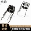 Soporte Inferior 6*6 Distancia 10mm Resistente a Altas Temperaturas Interruptor Mecánico de Tecla Soporte de Aeronave Interruptor Plug-In