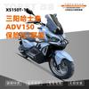 Adecuado para Sanyang XS150T-12 Husky 150ADV Edición Juvenil Barras Protectoras Parachoques Rodeado Accesorios Anticaídas