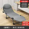 Cama individual multifuncional para descanso a la hora del almuerzo, cama simple, cama portátil para acompañante de hospital, sillón reclinable de oficina para el almuerzo, cama plegable