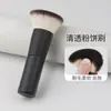 Pincel para Pó de Cabeça Plana, Pincel Ultra Macio para Pó Solto, Pincel Portátil para Selar o Rosto para Iniciantes, Pincel para Blush, Pincel Ferramenta de Beleza
