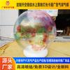 Venta al por mayor del fabricante Inflable de PVC Inflable de la Tierra Modelo Inflable Planeta Inflable Cerrado Modelo Inflable Cielo Estrellado Bola Flotante