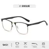 Nuevo Armazón de Gafas Fotocromáticas Anti Luz Azul 9451 para Hombres con Miopía, Armazones de Gafas de Moda Tendencia al por Mayor