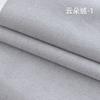 Tela Personalizada Impermeable Engrosada de Terciopelo Nube para Respaldo de Cama, Cojines Decorativos, Fundas para Cojines de Sofá, Venta Directa del Fabricante de Tela, Alta Elasticidad