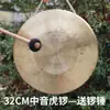 Ming vela pequeño gong su gong gong de mano gong de tigre gong de apertura gong de copia gong instrumento de percusión nacional gong agudo