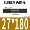 Pernos de Doble Extremo Grado 8.8 Estándar Nacional, Espárragos de Doble Extremo Ennegrecidos de Alta Resistencia, Tornillos y Varillas de Conexión a Dos Extremos para Tuberías Químicas
