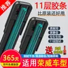 11 tiras de goma son adecuadas para los limpiaparabrisas del Roewe RX5, 350/550/EI6/360/RX3/i6/950/i5