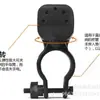 Suporte de lanterna para bicicleta suporte de lâmpada tipo 8 suporte de lâmpada para bicicleta de montanha suporte de lanterna giratório 360 suporte de lâmpada de guidão tipo U