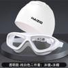 Gafas de Natación, Gafas de Natación Antivaho de Alta Definición, Gorro de Natación para Miopía, Set de Gafas de Natación, Equipo de Buceo para Hombres y Mujeres