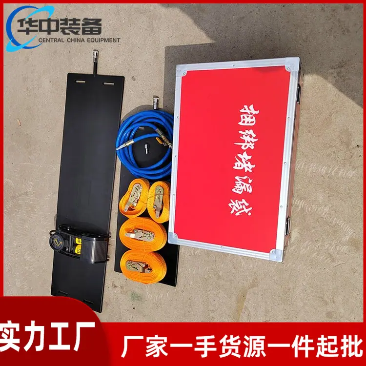 捆绑式堵漏袋06