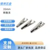 Los clips de cocodrilo de 35 mm se pueden usar como clips para mensajes, clips para fotos, clips de prueba y para conectar accesorios, sujetadores metálicos y tejer.