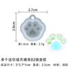 Molde de Silicone Mini Pata de Gato Único DIY Modelo Espelhado Fosco Molde Chaveiro Pata de Gato Único