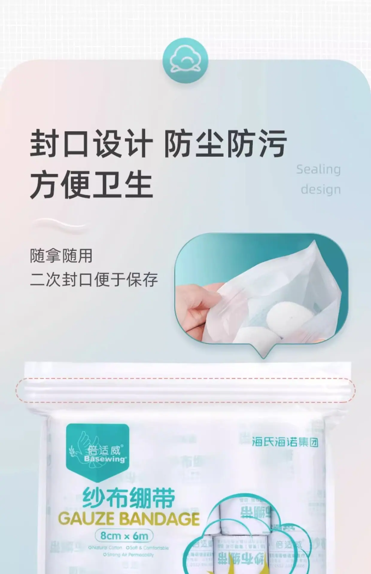 详情图12.jpg