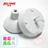 Accesorios para Exprimidor Manual Xin'An Cabeza Plana y Cabeza Puntiaguda Bandeja Base de Accesorios No Compatible con Otras Máquinas