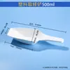 Cuchara de pesaje de laboratorio cuchara de medicina de plástico cuchara dispensadora blanca polvo líquido harina alimento 10 25 50 100ml